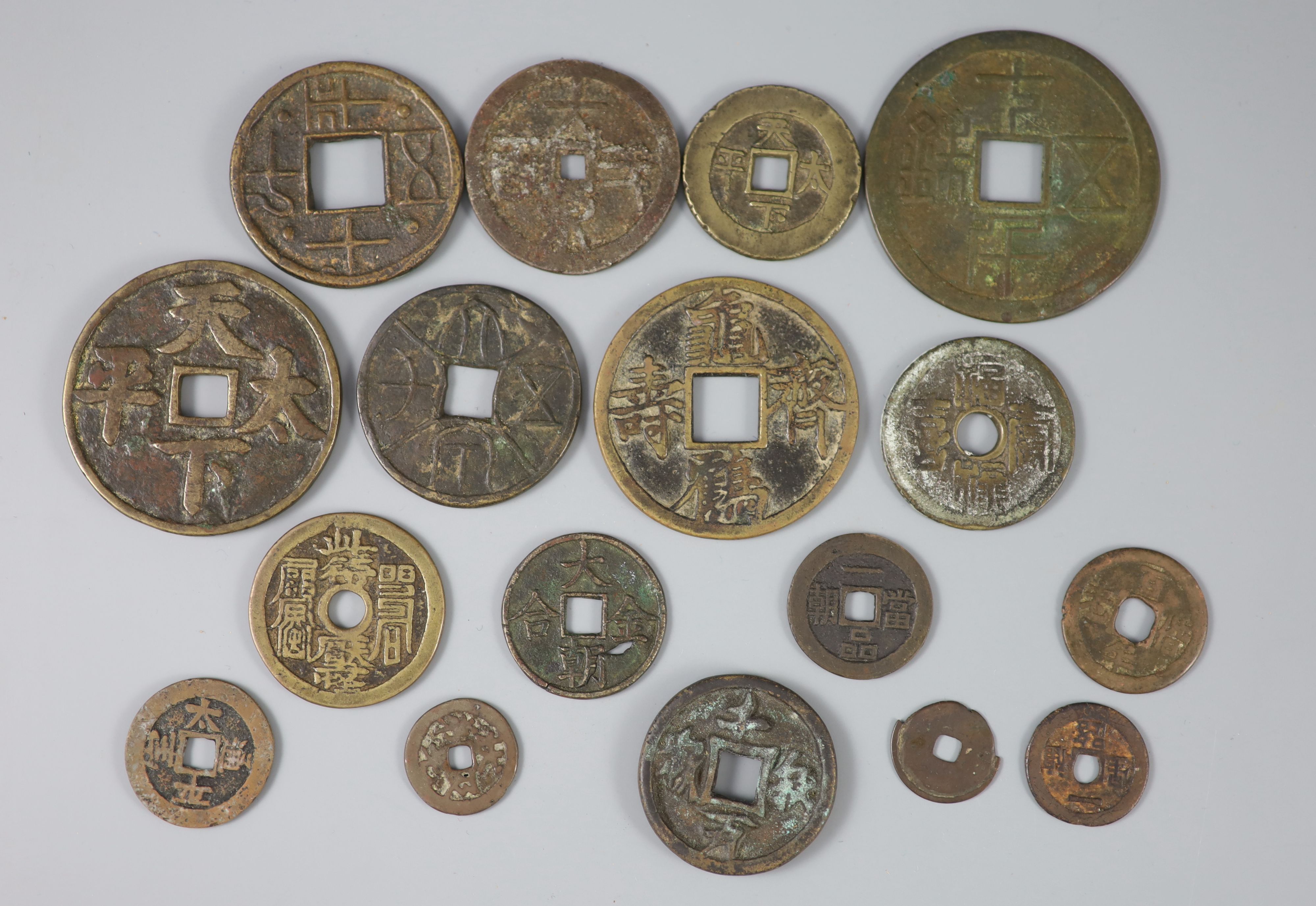 China, a group of 17 bronze or copper inscribed charms or amulets, Qing dynasty,